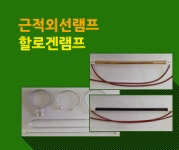 제이씨텍
