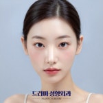드라마성형외과의원
