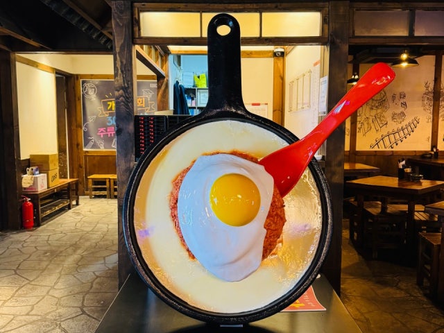 코다차야 사당점