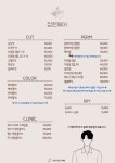 정원헤어 서신점