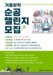 청당동 아발론랭콘 영어학원