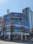하남든든정형외과의원