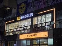 엔원헤어스튜디오