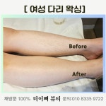 더이뻐뷰티