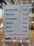오리가