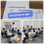 리드인 JM수학영어학원