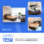 연세마스터정형외과의원