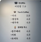 온담