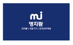 명지팜