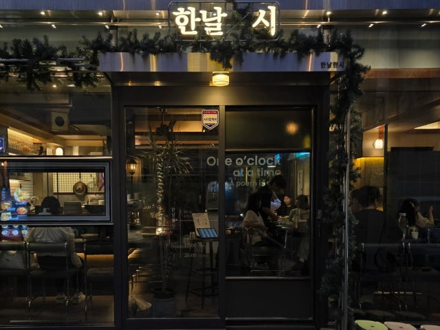 한날한시