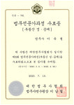 이유철법무사사무소