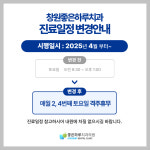 좋은하루치과의원
