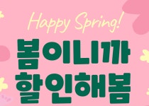 마스터즈 골프아카데미