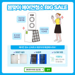 롯데하이마트 침산점