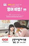 은평하이클래스학원