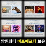 엘리트핏24헬스 PT 요가