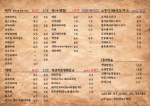 마로니에