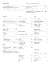 우정원베이커리 제주삼나무점