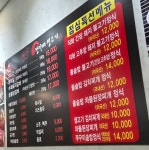 장가네생고기