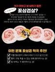 철뚝집 수지점
