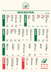 평화다방 강남역점
