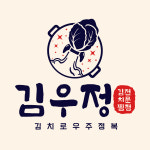 김치로우주정복본점 김치찜&제육