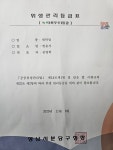 쌍용세탁