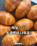 온다젤라또 & 에그타르트 본오점