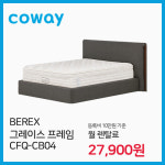 코웨이렌탈 강남점