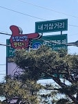 소들녘 평택점