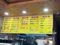 만두촌