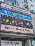 스타코인노래연습장 대전내동점