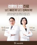 바로준내과의원