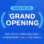 미뉴얼의원 동탄