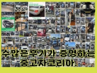 코리아오토카