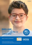 안경매니져 광주월계점
