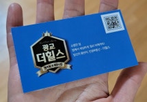 광교더힐스 공인중개사사무소