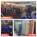 레드휘트니스
