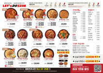 두찜 부산용호점