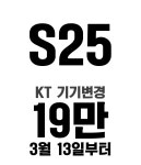 휴대폰성지 지산범물점