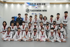 태권윈 태권도장