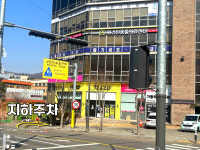 이스턴동물의료센터