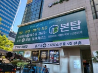 은성꽃광고기획 | 성은광고기획