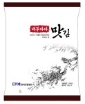 다예영어조합법인