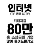 휴대폰성지 지산범물점