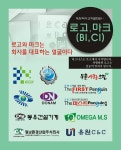 푸른나무인쇄