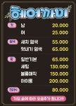 헤어까미