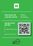 JU보컬&발성스튜디오 광교호수점