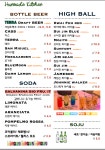 훈메이드