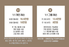 오늘기타 음악교습소